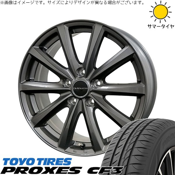 CRZ セレナ プレマシー シビック 205/55R16 サマータイヤ ホイール 4本セット 新品 | トーヨータイヤ (TOYO TIRE) プロクセス CF3 &times; コスミック (COSMIC) D.TEN グレーメタリック 16インチ 6.5J +48 5穴114.3｜タイヤショップ オールテレーン