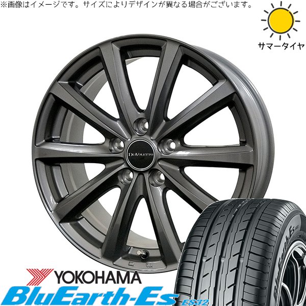 フィット マーチ 185/55R15 サマータイヤ ホイール 4本セット 新品 | ヨコハマタイヤ (YOKOHAMA) ブルーアース ES32 × コスミック (COSMIC) D.TEN グレーメタリック 15インチ 5.5J +43 4穴100|タイヤショップ オールテレーン
