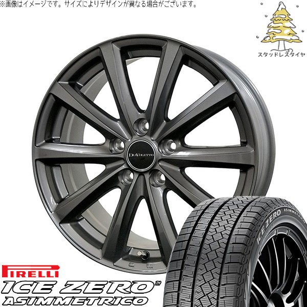 RAV4 50系 CX5 CX8 235/65R17 スタッドレスタイヤ ホイール 4本セット 新品 | ピレリ (PIRELLI) アイスゼロアシンメトリコ × コスミック (COSMIC) D.TEN グレーメタリック 17インチ 7J +39 5穴114.3|タイヤショップ オールテレーン