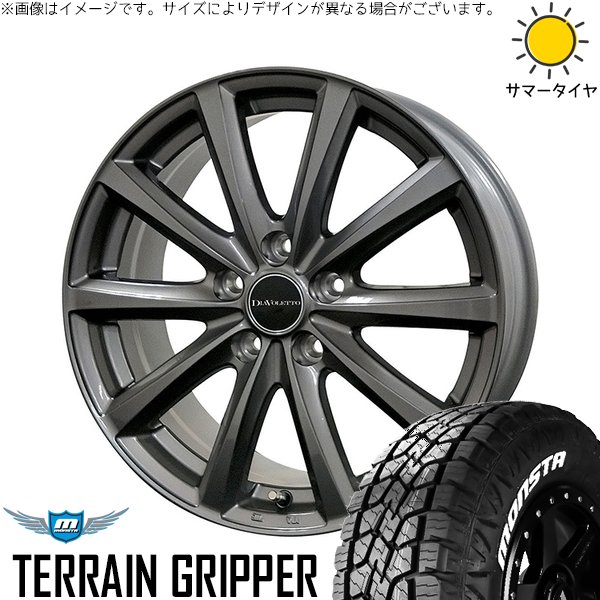 デリカD5 エルグランド 225/55R18 サマータイヤ ホイール 4本セット 新品 | モンスタタイヤ (MONSTA TYRE) テレーングリッパー × コスミック (COSMIC) D.TEN グレーメタリック 18インチ 7.5J +39 5穴114.3|タイヤショップ オールテレーン