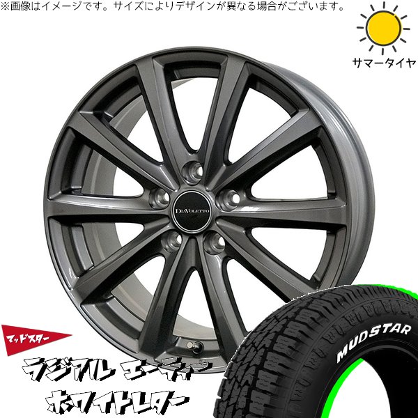 ZR-V クロストレック 225/55R18 サマータイヤ ホイール 4本セット 新品 | マッドスター (MUDSTAR) ラジアルAT × コスミック (COSMIC) D.TEN グレーメタリック 18インチ 7.5J +48 5穴114.3