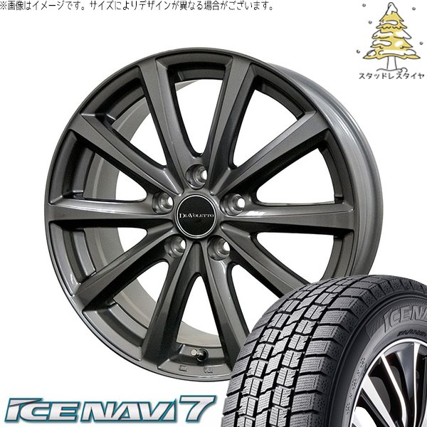 リーフ ルミオン 215/40R18 スタッドレスタイヤ ホイール 4本セット 新品 | グッドイヤー (GOODYEAR) アイスナビ7 &times; コスミック (COSMIC) D.TEN グレーメタリック 18インチ 7.5J +39 5穴114.3｜タイヤショップ オールテレーン