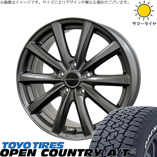 ヤリスクロス 215/70R16 サマータイヤ ホイール 4本セット 新品 | トーヨータイヤ (TOYO TIRE) オープンカントリー A/T3 × コスミック (COSMIC) D.TEN グレーメタリック 16インチ 6.5J +48 5穴114.3 68,728円