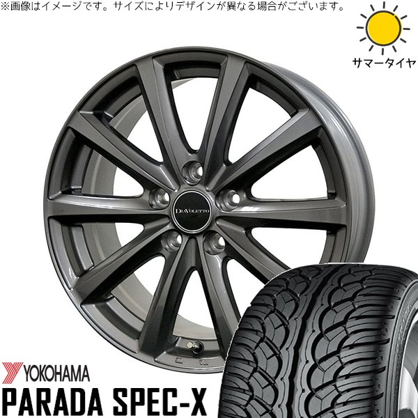 シエナ ハリアー 235/55R18 サマータイヤ ホイール 4本セット 新品 | ヨコハマタイヤ (YOKOHAMA) パラダ Spec-X PA02 × コスミック (COSMIC) D.TEN グレーメタリック 18インチ 7.5J +39 5穴114.3