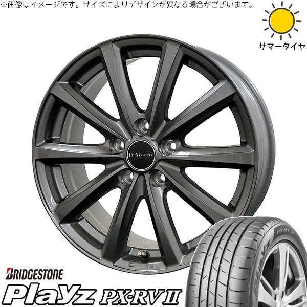 C28 セレナ ヤリスクロス 215/55R17 サマータイヤ ホイール 4本セット 新品 | ブリヂストン (BRIDGESTONE) プレイズ PX-RV2 × コスミック (COSMIC) D.TEN グレーメタリック 17インチ 7J +48 5穴114.3 76,049円