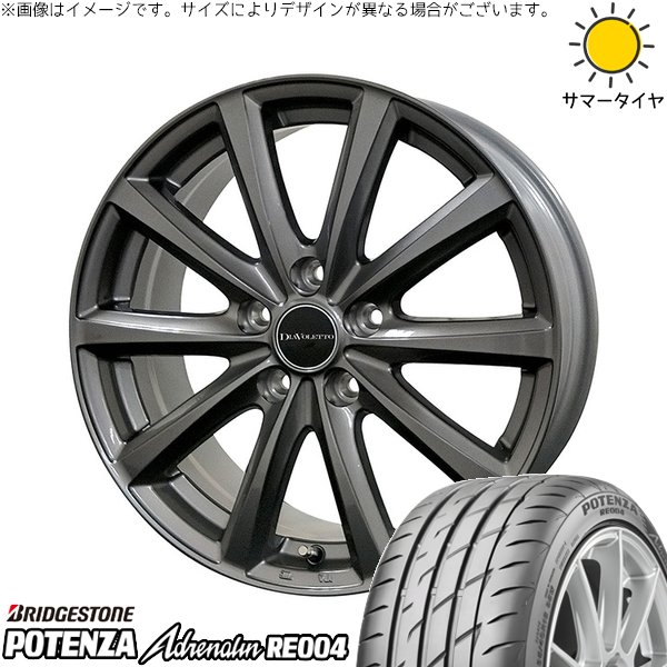 トヨタ シエンタ 170系 195/50R16 サマータイヤ ホイール 4本セット 新品 | ブリヂストン (BRIDGESTONE) ポテンザ アドレナリン RE004 × コスミック (COSMIC) D.TEN グレーメタリック 16インチ 6J +43 5穴100 68,728円