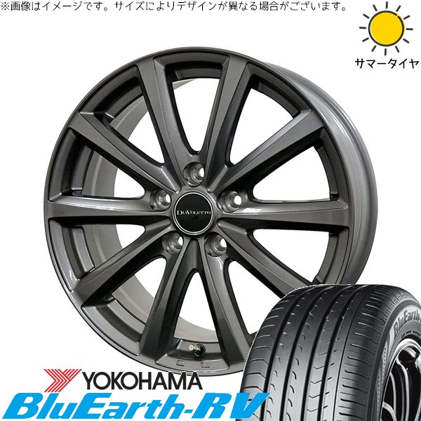 クロスビー アクア 175/65R15 サマータイヤ ホイール 4本セット 新品 | ヨコハマタイヤ (YOKOHAMA) ブルーアース RV03 × コスミック (COSMIC) D.TEN グレーメタリック 15インチ 5.5J +43 4穴100|タイヤショップ オールテレーン
