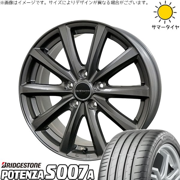 クラウン カムリ 225/45R18 サマータイヤ ホイール 4本セット 新品 | ブリヂストン (BRIDGESTONE) ポテンザ S007A × コスミック (COSMIC) D.TEN グレーメタリック 18インチ 7.5J +39 5穴114.3|タイヤショップ オールテレーン