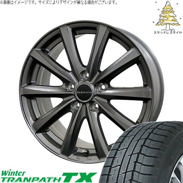 ニッサン C28 セレナ 205/65R16 スタッドレスタイヤ ホイール 4本セット 新品 | トーヨータイヤ (TOYO TIRE) ウィンタートランパス TX &times; コスミック (COSMIC) D.TEN グレーメタリック 16インチ 6J +43 5穴114.3｜タイヤショップ オールテレーン