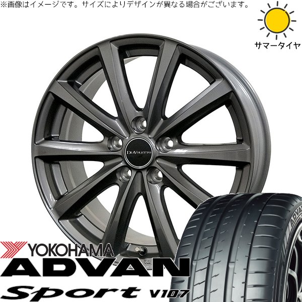 レヴォーグ 225/45R18 サマータイヤ ホイール 4本セット 新品 | ヨコハマタイヤ (YOKOHAMA) アドバンスポーツ V107 &times; コスミック (COSMIC) D.TEN グレーメタリック 18インチ 7.5J +48 5穴114.3｜タイヤショップ オールテレーン