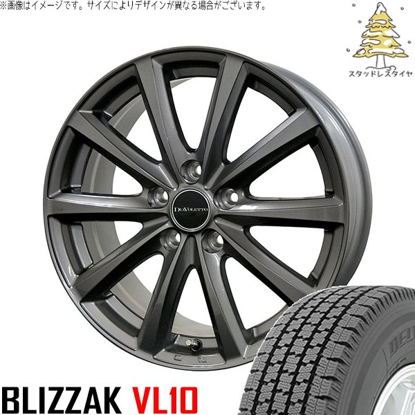 プロボックス 155/80R14 スタッドレスタイヤ ホイール 4本セット 新品 | ブリヂストン (BRIDGESTONE) ブリザック VL10 &times; コスミック (COSMIC) D.TEN グレーメタリック 14インチ 5J +39 4穴100｜タイヤショップ オールテレーン
