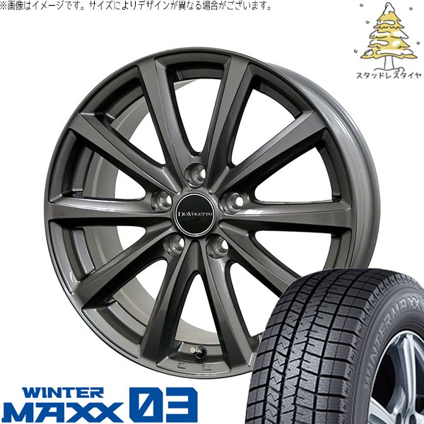 クロスビー ラクティス 175/60R16 スタッドレスタイヤ ホイール 4本セット 新品 | ダンロップ (DUNLOP) ウィンターマックス03 &times; コスミック (COSMIC) D.TEN グレーメタリック 16インチ 6J +43 4穴100｜タイヤショップ オールテレーン