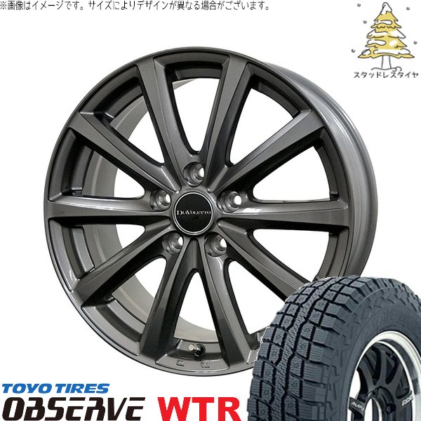 カローラクロス 215/65R16 スタッドレスタイヤ ホイール 4本セット 新品 | トーヨータイヤ (TOYO TIRE) オブザーブ W/T-R × コスミック (COSMIC) D.TEN グレーメタリック 16インチ 6.5J +38 5穴114.3|タイヤショップ オールテレーン
