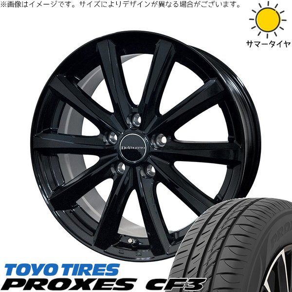 リーフ ルミオン 205/55R16 サマータイヤ ホイール 4本セット 新品 | トーヨータイヤ (TOYO TIRE) プロクセス CF3 × コスミック (COSMIC) D.TEN ブラック 16インチ 6.5J +38 5穴114.3|タイヤショップ オールテレーン