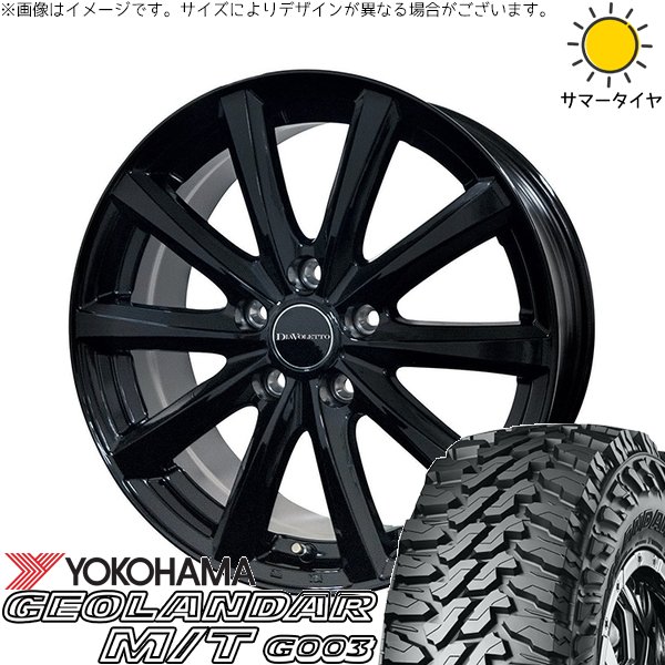 RAV4 50系 カスタムサイズ 265/65R17 サマータイヤ ホイール 4本セット 新品 | ヨコハマタイヤ (YOKOHAMA) ジオランダー M/T G003 × コスミック (COSMIC) D.TEN ブラック 17インチ 7J +39 5穴114.3
