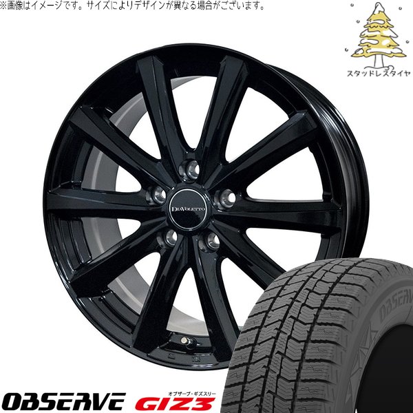トヨタ 60プリウス 215/50R18 スタッドレスタイヤ ホイール 4本セット 新品 | トーヨータイヤ (TOYO TIRE) オブザーブ GIZ3 &times; コスミック (COSMIC) D.TEN ブラック 18インチ 7J +40 5穴114.3｜タイヤショップ オールテレーン