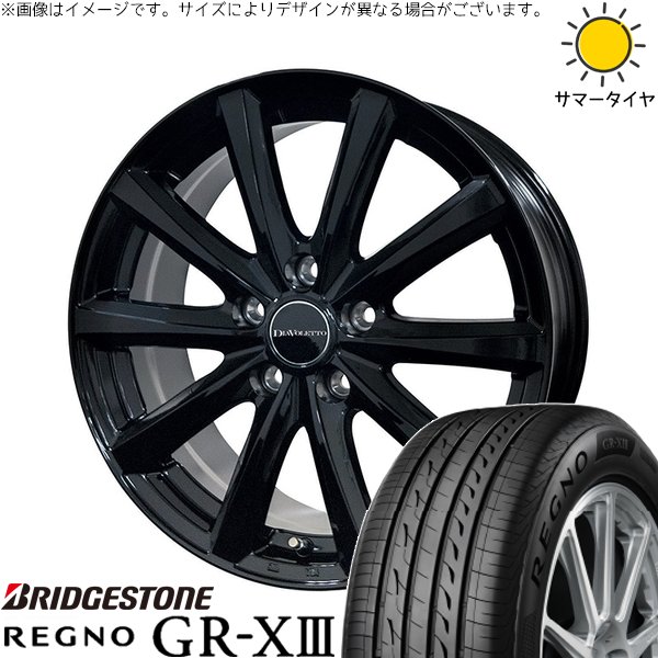 ヤリスクロス 215/55R17 サマータイヤ ホイール 4本セット 新品 | ブリヂストン (BRIDGESTONE) レグノ GR-X3 × コスミック (COSMIC) D.TEN ブラック 17インチ 7J +39 5穴114.3|タイヤショップ オールテレーン