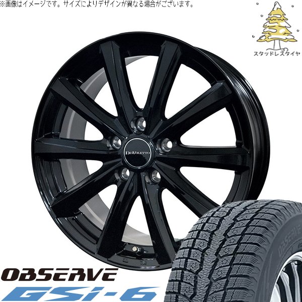 マツダ6 エルグランド 225/60R17 スタッドレスタイヤ ホイール 4本セット 新品 | トーヨータイヤ (TOYO TIRE) オブザーブ Gsi-6 × コスミック (COSMIC) D.TEN ブラック 17インチ 7J +39 5穴114.3|タイヤショップ オールテレーン