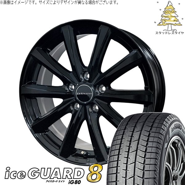 ソリオ MA26 MA36 デリカ 165/70R14 スタッドレスタイヤ ホイール 4本セット 新品 | ヨコハマタイヤ (YOKOHAMA) アイスガードエイト IG80 &times; コスミック (COSMIC) D.TEN ブラック 14インチ 4.5J +43 4穴100｜タイヤショップ オールテレーン