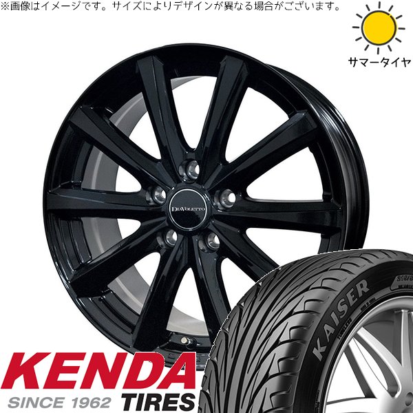 ノートオーラ 205/55R16 サマータイヤ ホイール 4本セット 新品 | ケンダ (KENDA) カイザー KR20 × コスミック (COSMIC) D.TEN ブラック 16インチ 6J +43 4穴100|タイヤショップ オールテレーン