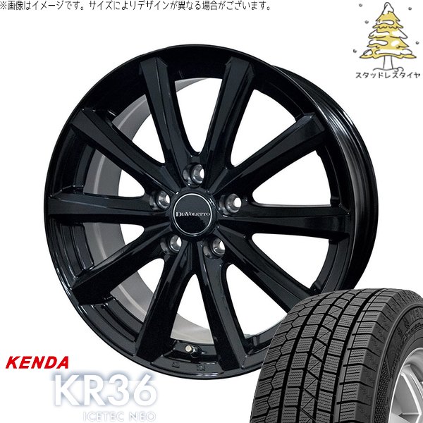 ノートオーラ 195/65R15 スタッドレスタイヤ ホイール 4本セット 新品 | ケンダ (KENDA) アイステックネオ KR36 &times; コスミック (COSMIC) D.TEN ブラック 15インチ 5.5J +43 4穴100｜タイヤショップ オールテレーン