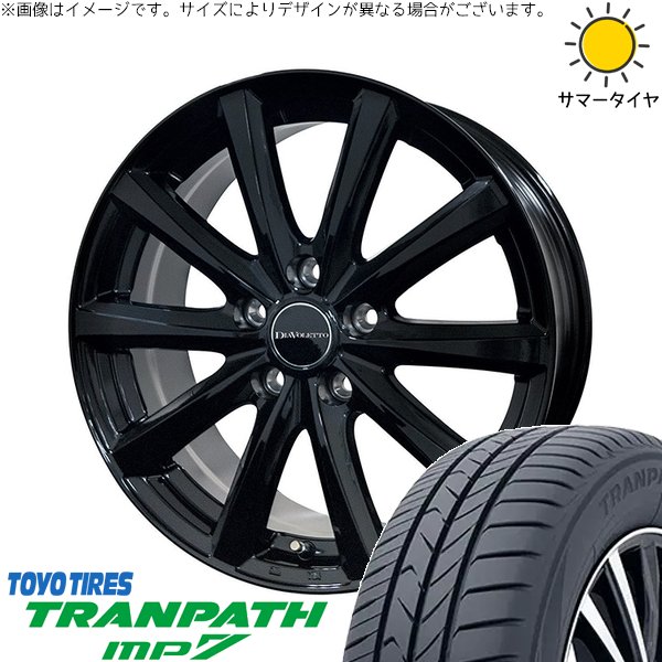 C28 セレナ ヤリスクロス 215/55R17 サマータイヤ ホイール 4本セット 新品 | トーヨータイヤ (TOYO TIRE) トランパス MP7 × コスミック (COSMIC) D.TEN ブラック 17インチ 7J +48 5穴114.3