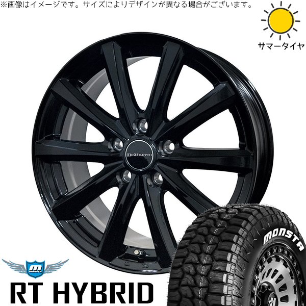 NBOX スペーシア タント デリカミニ 155/65R14 サマータイヤ ホイール 4本セット 新品 | モンスタタイヤ (MONSTA TYRE) RT ハイブリッド × コスミック (COSMIC) D.TEN ブラック 14インチ 4.5J +43 4穴100|タイヤショップ オールテレーン