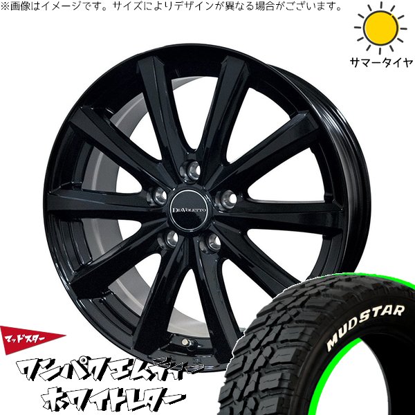 アウトランダー 225/55R18 サマータイヤ ホイール 4本セット 新品 | マッドスター (MUDSTAR) ワンパクMT &times; コスミック (COSMIC) D.TEN ブラック 18インチ 7J +40 5穴114.3｜タイヤショップ オールテレーン