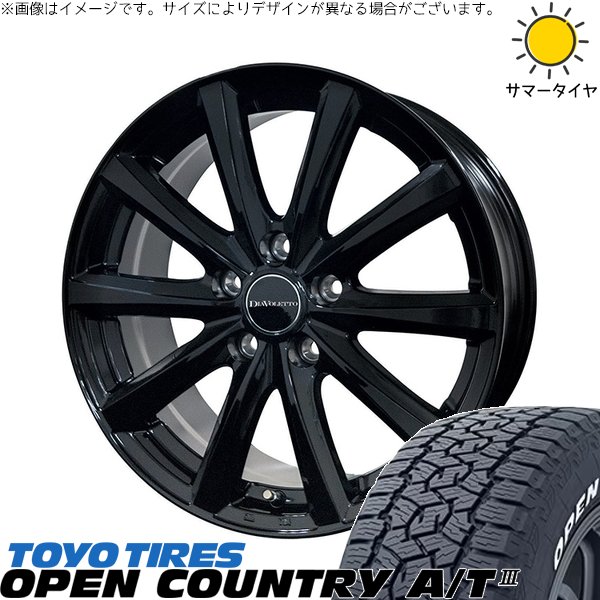T33エクストレイル 235/60R18 サマータイヤ ホイール 4本セット 新品 | トーヨータイヤ (TOYO TIRE) オープンカントリー A/T3 &times; コスミック (COSMIC) D.TEN ブラック 18インチ 7.5J +39 5穴114.3｜タイヤショップ オールテレーン
