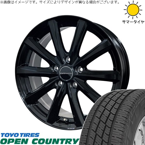 ヤリス カローラフィールダー 185/60R15 サマータイヤ ホイール 4本セット 新品 | トーヨータイヤ (TOYO TIRE) オープンカントリー H/T2 × コスミック (COSMIC) D.TEN ブラック 15インチ 5.5J +43 4穴100