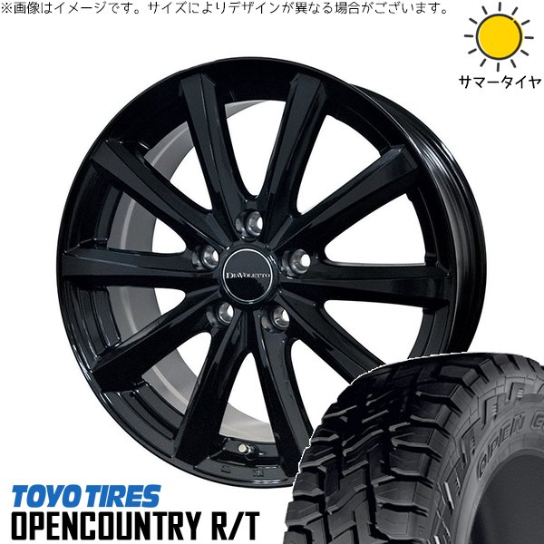 NBOX スペーシア タント デリカミニ 155/65R14 サマータイヤ ホイール 4本セット 新品 | トーヨータイヤ (TOYO TIRE) オープンカントリー R/T &times; コスミック (COSMIC) D.TEN ブラック 14インチ 4.5J +43 4穴100｜タイヤショップ オールテレーン