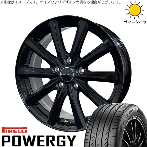 ヴォクシー 195/65R15 サマータイヤ ホイール 4本セット 新品 | ピレリ (PIRELLI) パワジー × コスミック (COSMIC) D.TEN ブラック 15インチ 6J +50 5穴114.3|タイヤショップ オールテレーン