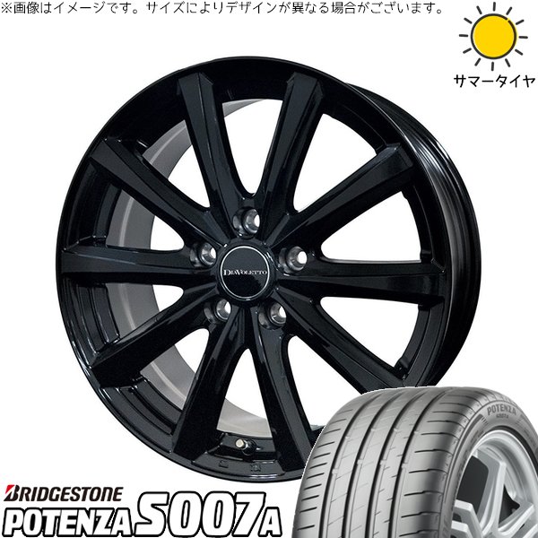 カローラクロス 225/50R18 サマータイヤ ホイール 4本セット 新品 | ブリヂストン (BRIDGESTONE) ポテンザ S007A × コスミック (COSMIC) D.TEN ブラック 18インチ 7J +40 5穴114.3 107,569円