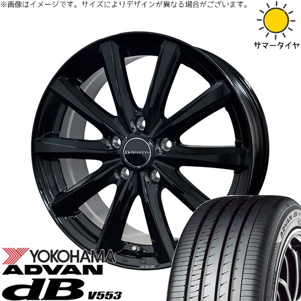 ヴォクシー 195/65R15 サマータイヤ ホイール 4本セット 新品 | ヨコハマタイヤ (YOKOHAMA) アドバン デシベル V553 × コスミック (COSMIC) D.TEN ブラック 15インチ 6J +50 5穴114.3