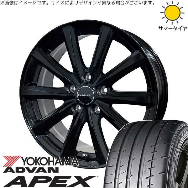オーリス ブレイド 225/45R17 サマータイヤ ホイール 4本セット 新品 | ヨコハマタイヤ (YOKOHAMA) アドバン APEX V601 × コスミック (COSMIC) D.TEN ブラック 17インチ 7J +39 5穴114.3