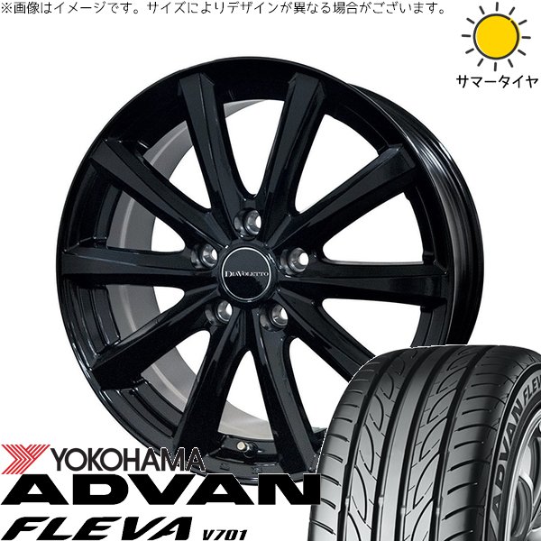 トヨタ シエンタ 10系 195/55R16 サマータイヤ ホイール 4本セット 新品 | ヨコハマタイヤ (YOKOHAMA) アドバン フレバ V701 × コスミック (COSMIC) D.TEN ブラック 16インチ 6J +43 5穴100
