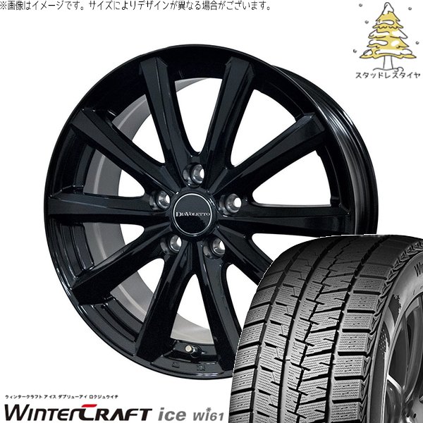アクア カローラフィールダー 195/55R16 スタッドレスタイヤ ホイール 4本セット 新品 | クムホ (KUMHO) ウィンタークラフト アイス Wi61 × コスミック (COSMIC) D.TEN ブラック 16インチ 6J +43 4穴100|タイヤショップ オールテレーン