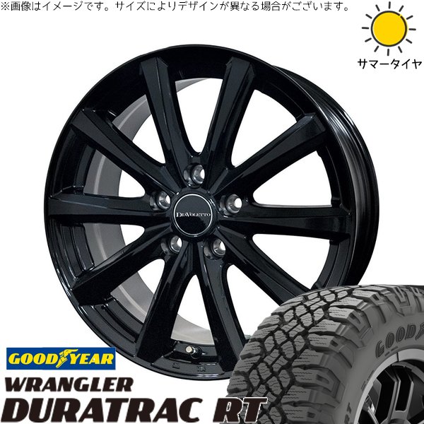 RAV4 アルファード ヴェルファイア 245/65R17 サマータイヤ ホイール 4本セット 新品 | グッドイヤー (GOODYEAR) ラングラー デュラトラック RT &times; コスミック (COSMIC) D.TEN ブラック 17インチ 7J +39 5穴114.3｜タイヤショップ オールテレーン