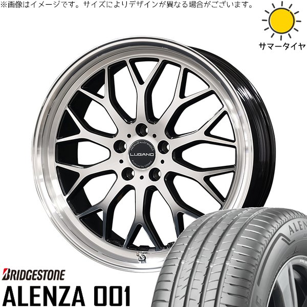 レクサスRX 255/50R20 サマータイヤ ホイール 4本セット 新品 | ブリヂストン (BRIDGESTONE) アレンザ001 (ALENZA001) × コスミック (COSMIC) ヴェネルディ ルガーノ ミラーカット/ブラックメタリック 20インチ 8J +38 5穴114.3