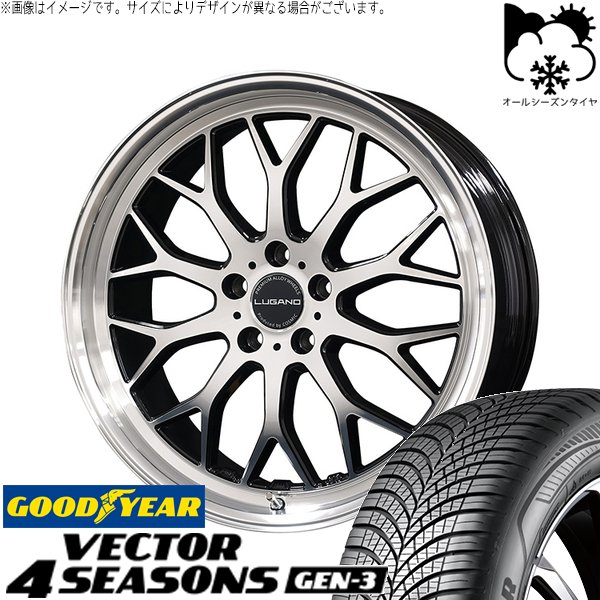 レクサス ES 235/40R19 オールシーズンタイヤ ホイール 4本セット 新品 | グッドイヤー (GOODYEAR) ベクター4シーズンズ GEN-3 &times; コスミック (COSMIC) ヴェネルディ ルガーノ ミラーカット/ブラックメタリック 19インチ 8J +38 5穴114.3｜タイヤショップ オールテレーン 148,940円
