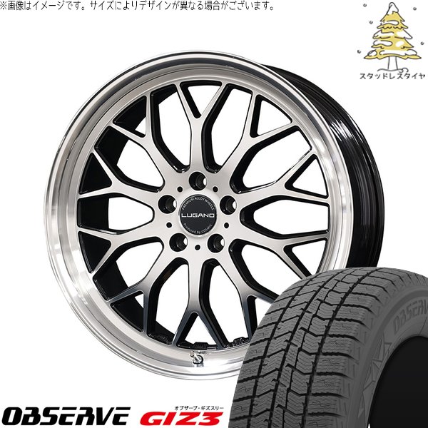 レクサスLBX 225/55R18 スタッドレスタイヤ ホイール 4本セット 新品 | トーヨータイヤ (TOYO) オブザーブ ギズスリー (OBSERVE GIZ3) × コスミック (COSMIC) ヴェネルディ ルガーノ ミラーカット/ブラックメタリック 18インチ 7.5J +40 5穴114.3|タイヤショップ オールテレーン