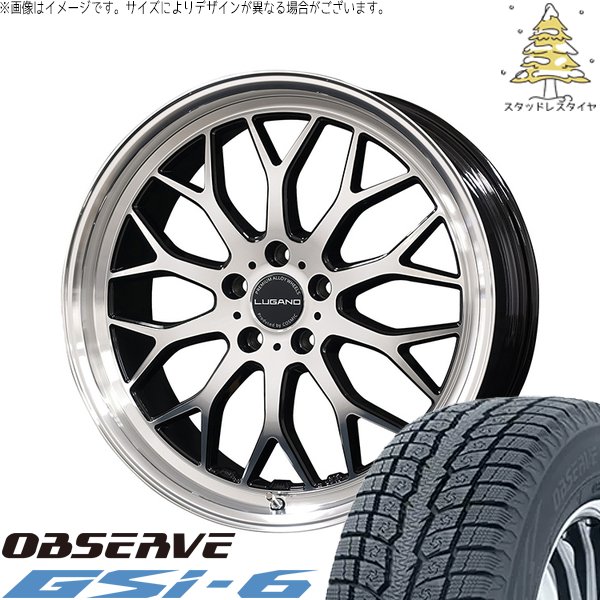 シエナ ハリアー 235/55R18 スタッドレスタイヤ ホイール 4本セット 新品 | トーヨータイヤ (TOYO) オブザーブ Gsi-6 (OBSERVE Gsi-6) × コスミック (COSMIC) ヴェネルディ ルガーノ ミラーカット/ブラックメタリック 18インチ 7.5J +40 5穴114.3
