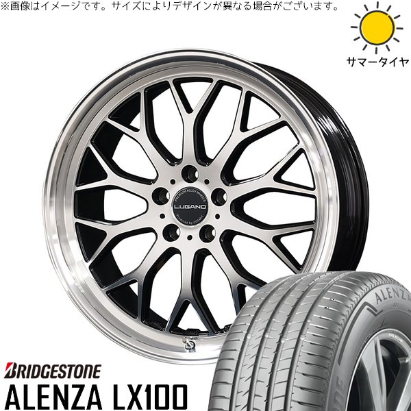 レクサスRX 235/60R19 サマータイヤ ホイール 4本セット 新品 | ブリヂストン (BRIDGESTONE) アレンザ LX100 (ALENZA LX100) &times; コスミック (COSMIC) ヴェネルディ ルガーノ ミラーカット/ブラックメタリック 19インチ 8J +38 5穴114.3｜タイヤショップ オールテレーン