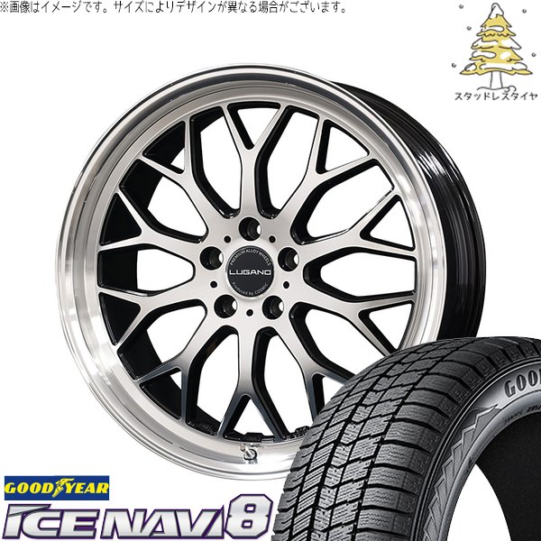 GN アウトランダー 235/55R19 スタッドレスタイヤ ホイール 4本セット 新品 | グッドイヤー (GOODYEAR) アイスナビ エイト (ICENAVI8) × コスミック (COSMIC) ヴェネルディ ルガーノ ミラーカット/ブラックメタリック 19インチ 8J +38 5穴114.3