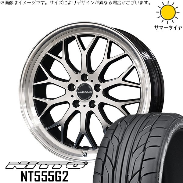クラウン カムリ 225/45R18 サマータイヤ ホイール 4本セット 新品 | ニットー (NITTO) NT555G2 × コスミック (COSMIC) ヴェネルディ ルガーノ ミラーカット/ブラックメタリック 18インチ 7.5J +40 5穴114.3