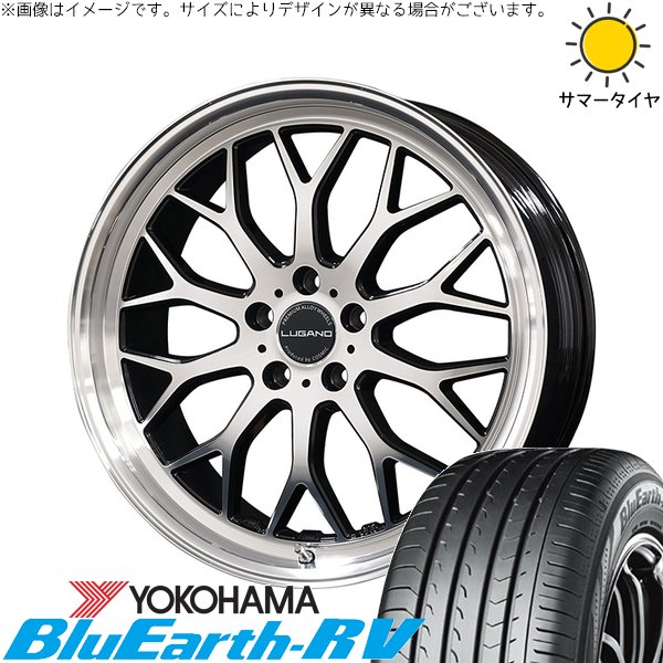 カローラクロス 225/50R18 サマータイヤ ホイール 4本セット 新品 | ヨコハマタイヤ (YOKOHAMA) ブルーアース RV03 &times; コスミック (COSMIC) ヴェネルディ ルガーノ ミラーカット/ブラックメタリック 18インチ 7.5J +40 5穴114.3｜タイヤショップ オールテレーン 107,360円