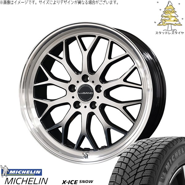 CX-60 CX-80 235/50R20 スタッドレスタイヤ ホイール 4本セット 新品 | ミシュラン (MICHELIN) エックスアイス スノー (X-ICE SNOW) &times; コスミック (COSMIC) ヴェネルディ ルガーノ ミラーカット/ブラックメタリック 20インチ 8.5J +38 5穴114.3｜タイヤショップ オールテレーン