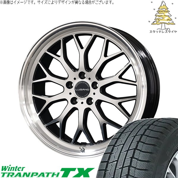 デリカD5 エルグランド 225/55R18 スタッドレスタイヤ ホイール 4本セット 新品 | トーヨータイヤ (TOYO) ウィンタートランパス TX (WinterTRANPATH TX) × コスミック (COSMIC) ヴェネルディ ルガーノ ミラーカット/ブラックメタリック 18インチ 7.5J +40 5穴114.3