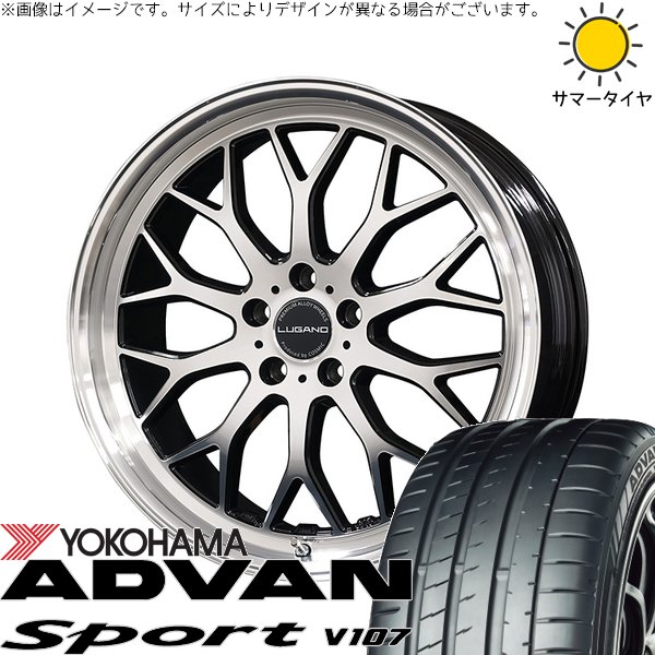 カローラクロス 245/35R20 サマータイヤ ホイール 4本セット 新品 | ヨコハマタイヤ (YOKOHAMA) アドバンスポーツ V107 × コスミック (COSMIC) ヴェネルディ ルガーノ ミラーカット/ブラックメタリック 20インチ 8J +38 5穴114.3|タイヤショップ オールテレーン