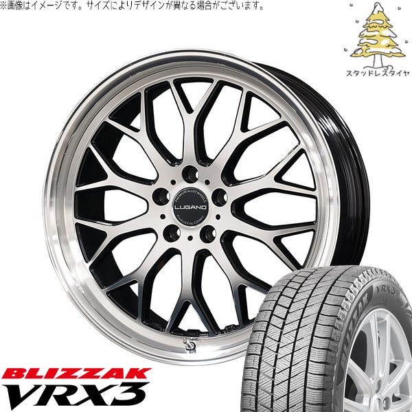 カローラクロス 225/50R18 スタッドレスタイヤ ホイール 4本セット 新品 | ブリヂストン (BRIDGESTONE) ブリザック VRX3 (BLIZZAK VRX3) &times; コスミック (COSMIC) ヴェネルディ ルガーノ ミラーカット/ブラックメタリック 18インチ 7.5J +40 5穴114.3｜タイヤショップ オールテレーン 152,790円